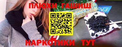 каннабис Будённовск
