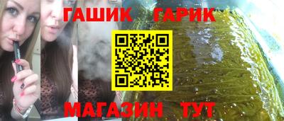 каннабис Будённовск