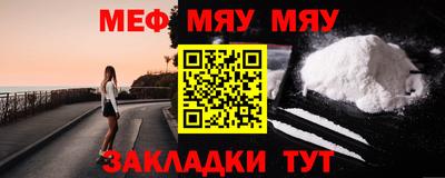 Альфа ПВП Балашиха