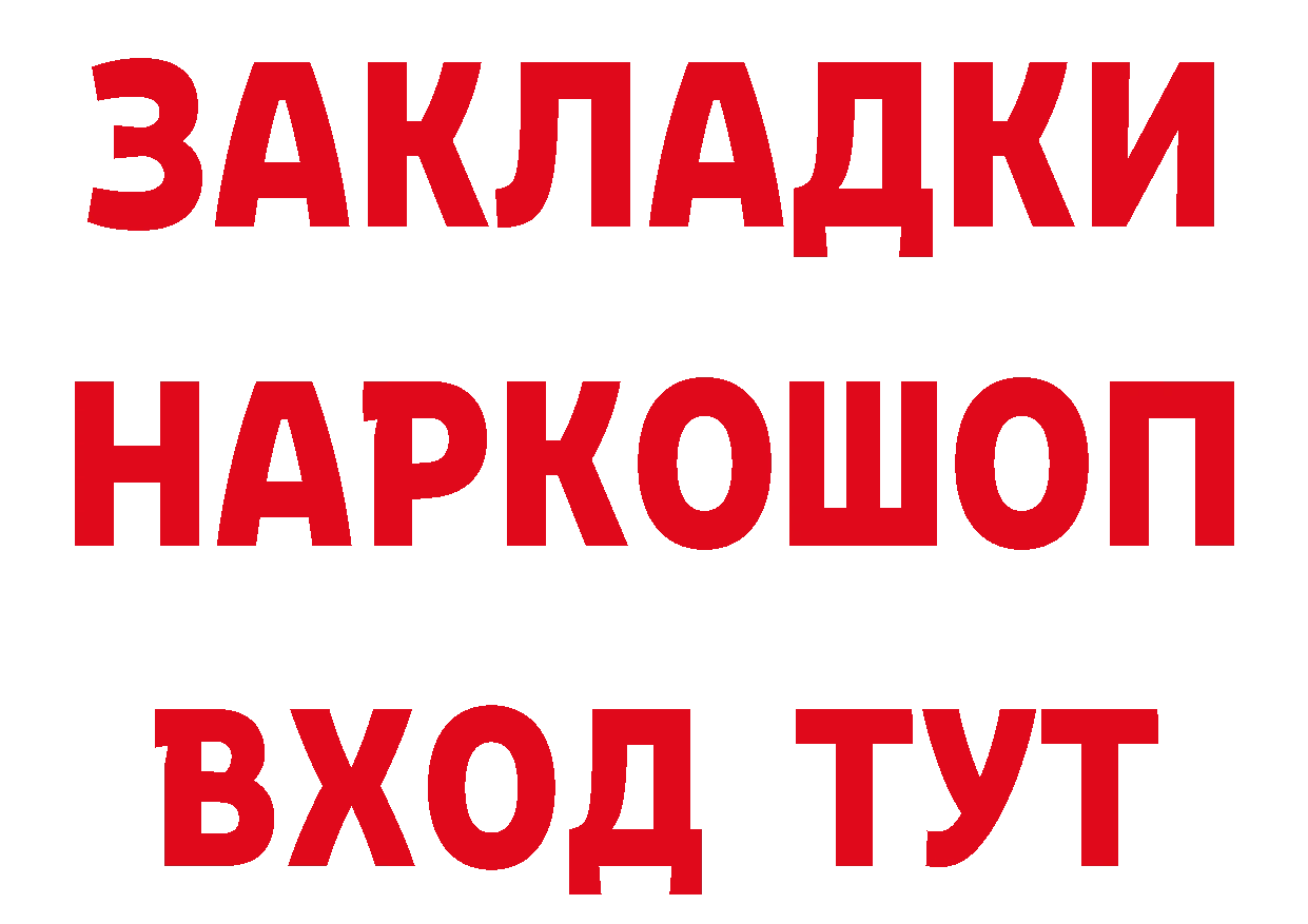 Метамфетамин витя рабочий сайт это hydra Вятские Поляны