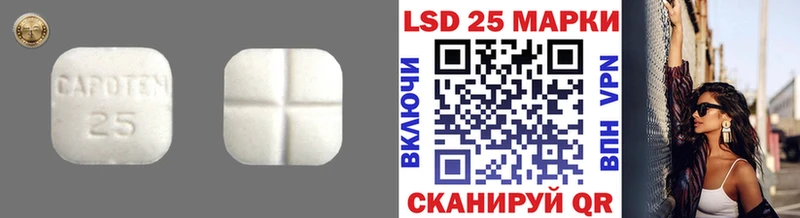 Лсд 25 экстази кислота  Вятские Поляны 