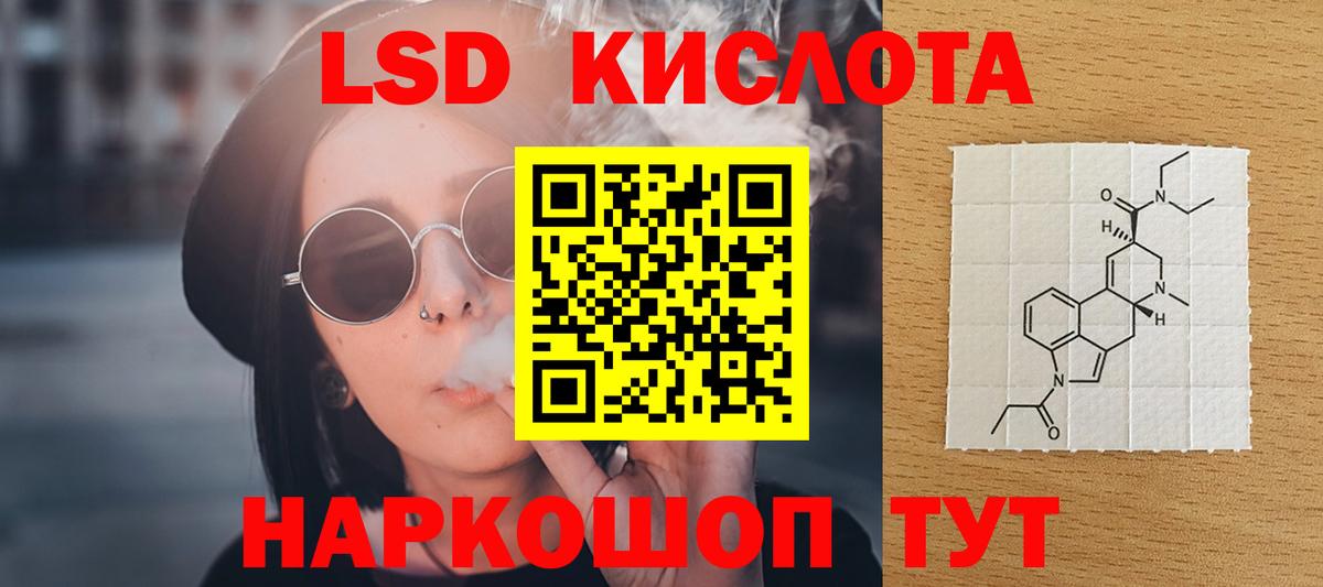 LSD-25 экстази  ЛСД экстази ecstasy  Вятские Поляны  Лсд 25 экстази кислота 