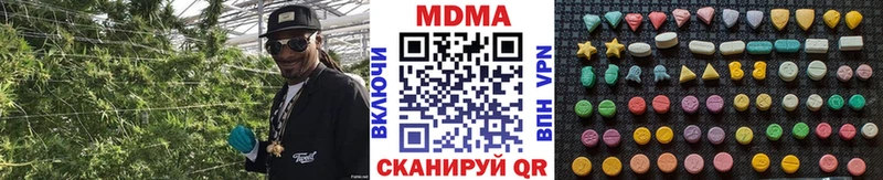 MDMA VHQ  что такое   блэк спрут   Вятские Поляны 