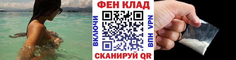 купить закладку MEGA зеркало Первитин витя Вятские Поляны