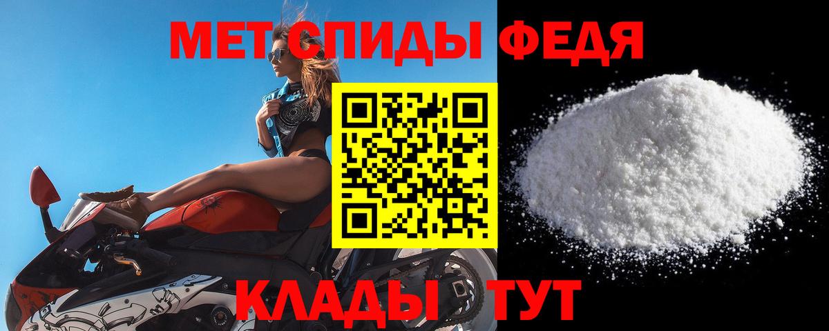 Вятские Поляны  Первитин мет  Первитин мет  Вход с VPN 