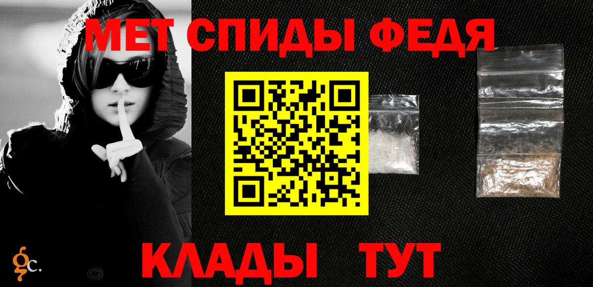 Первитин Methamphetamine  Метамфетамин  Первитин Methamphetamine  Вятские Поляны 