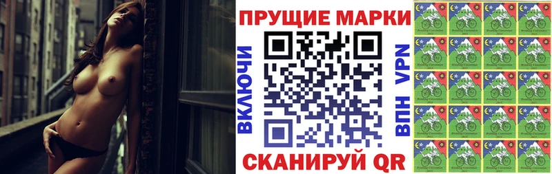 Марки N-bome 1500мкг  Вятские Поляны 