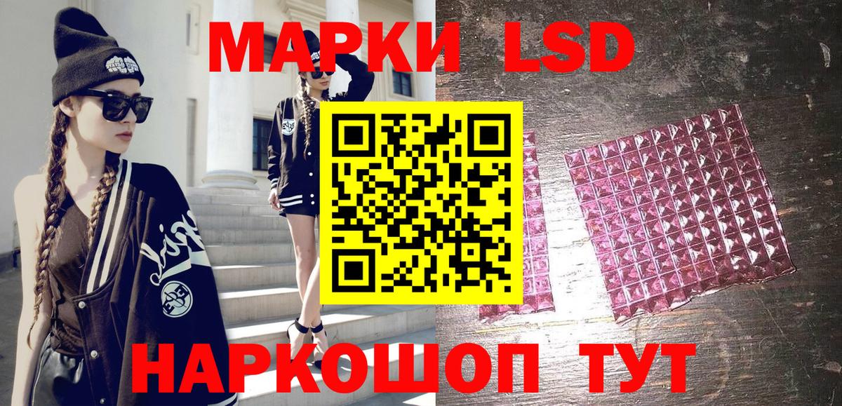 Вятские Поляны  Марки N-bome  Вход с VPN  Наркотические марки 1,5мг  Наркотические марки 1,5мг 