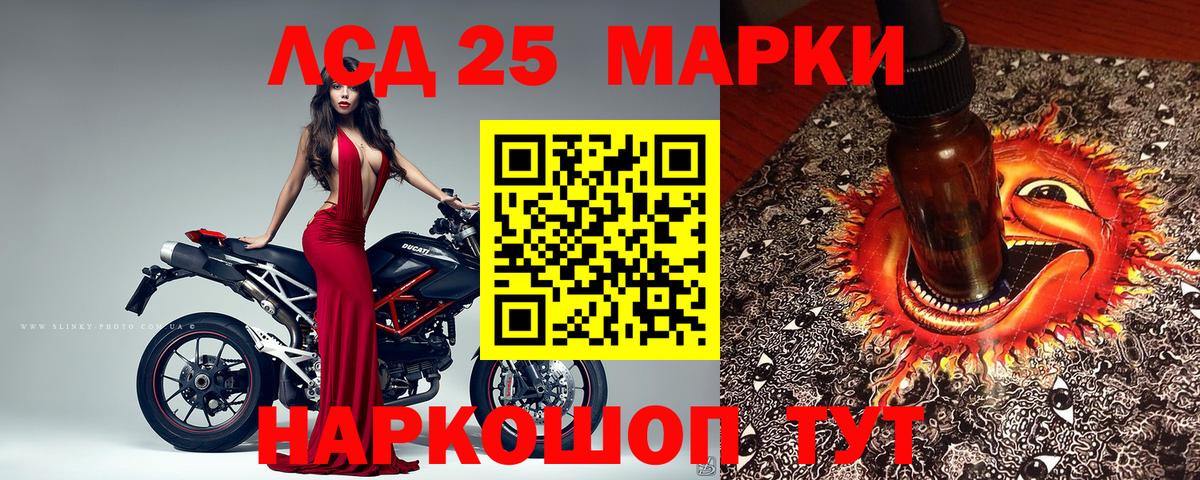 Марки N-bome 1,5мг Вятские Поляны