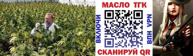 KRAKEN сайт  Вятские Поляны  ТГК THC oil 