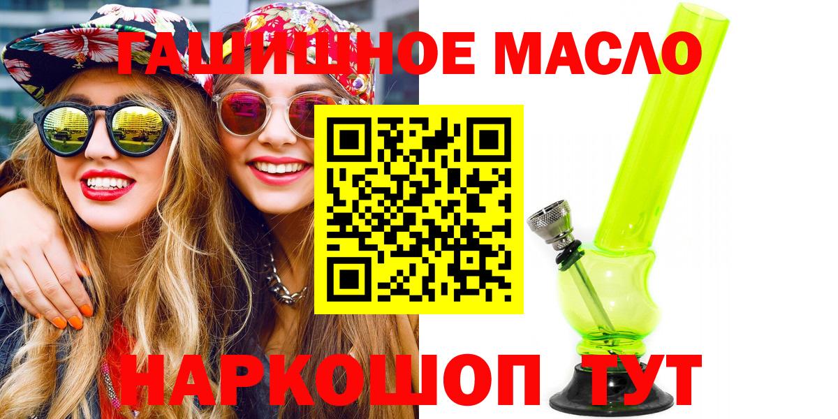 ТГК Wax  Вятские Поляны 