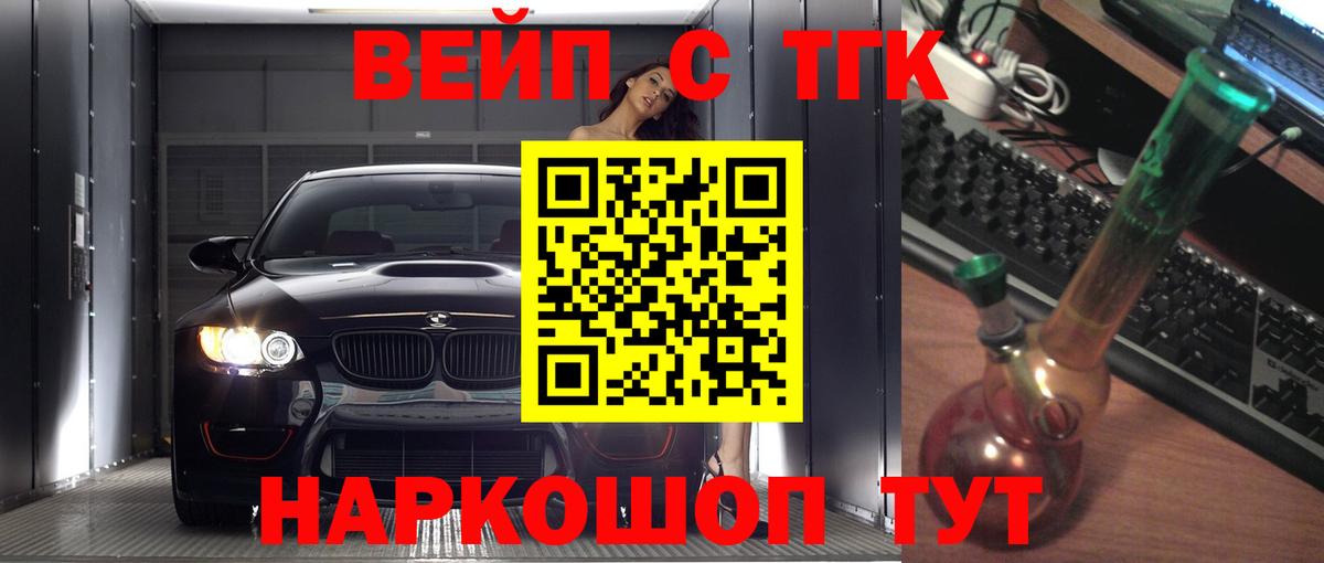 MDMA Вятские Поляны