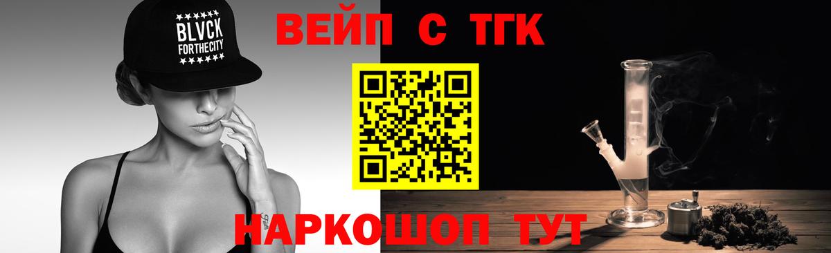 ТГК Wax  как найти закладки  Вятские Поляны  Вход с VPN 