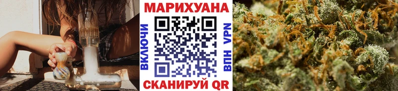 omg зеркало  Вятские Поляны  Бошки Шишки сатива 