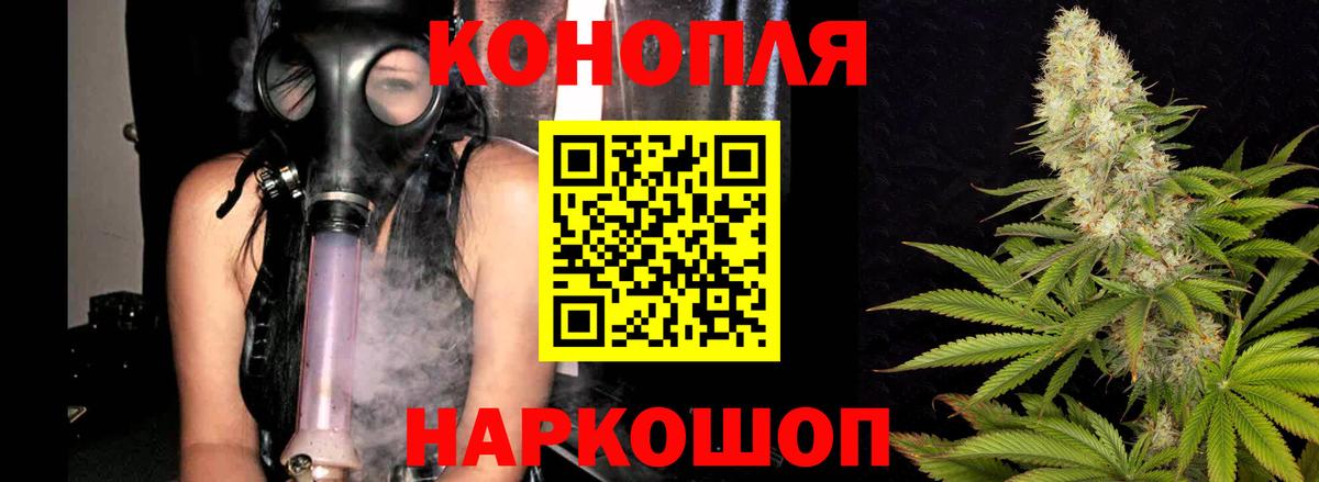 Бошки марихуана VHQ  Конопля White Widow  Вятские Поляны 
