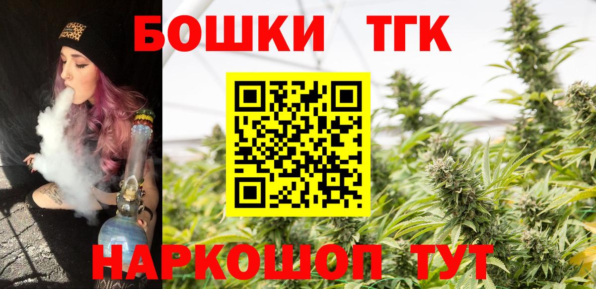 Бошки Шишки семена Вятские Поляны